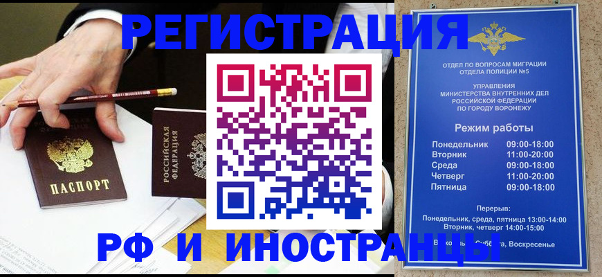 пропишу в квартире в Еманжелинске
